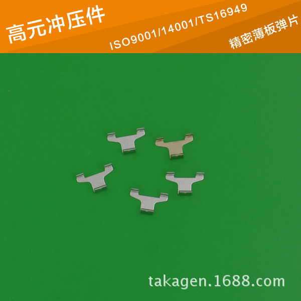 弹片冲压 汽车小马达 镀镍 弹片冲压 薄板弹片