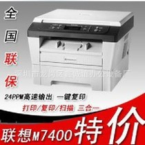 association M7400 Monochrome Laser MFP Printing/Copy/scanning