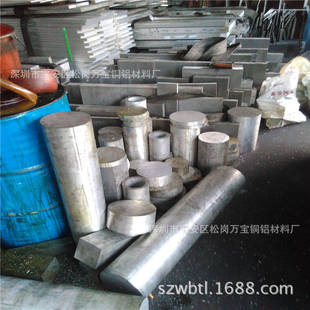 7075�Ͻ��X�� ��ڏ��X܇�� 2024�����X��10 12 15 20mm