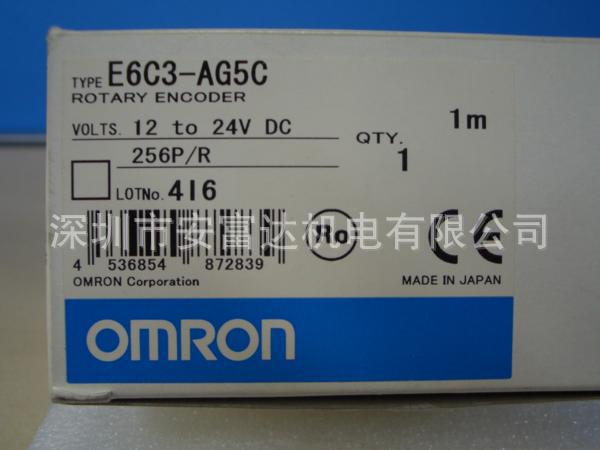 供应欧姆龙旋转编码器E6C3-AG5C脉冲可选原装正品