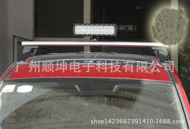 雙排LED越野燈 長條燈 車頂射燈 輔助檢修燈
