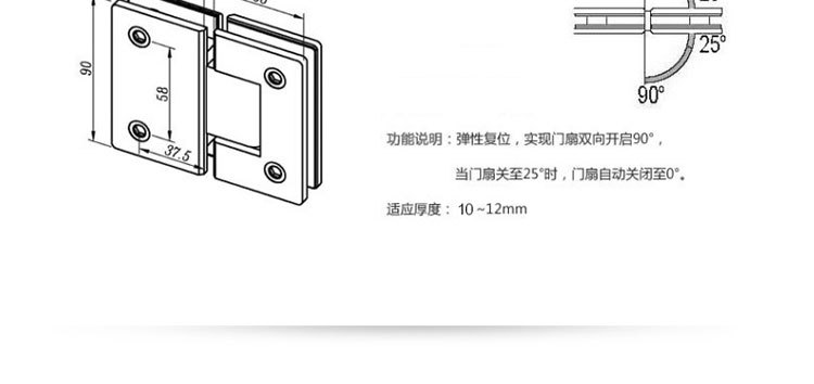 86號XM8505-180雙夾_12