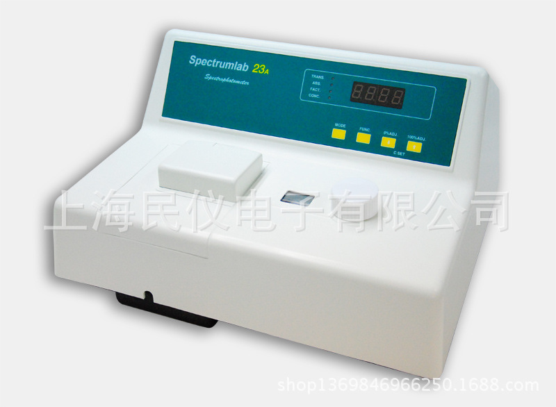 S23A可见分光光度计