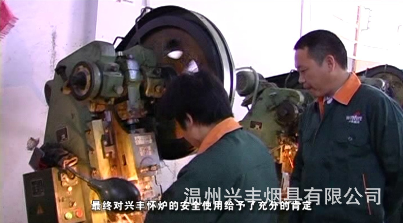 公司12