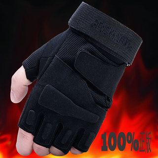 Gants pour vélo mixte - Ref 2245294 Image 62