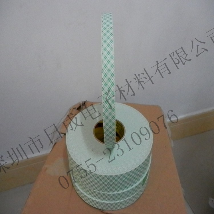 3M 4032 泡棉双面胶 3M白色聚氨酯泡棉胶带20MM*33M