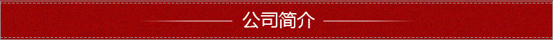簡介