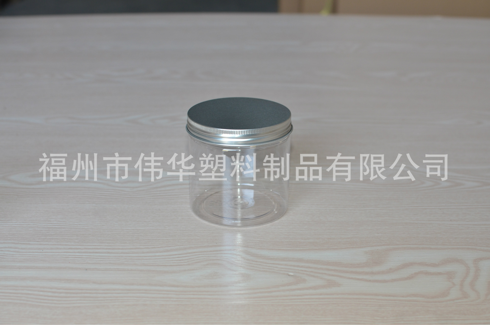 10*10CM PET塑料罐 食品罐 瓶子 海藻玩具 保健品 铝盖 高端