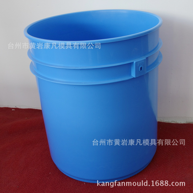 浙江台州黄岩16升18升20升涂料桶模具 25公斤塑料桶模具制造