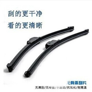 浪克斯无骨雨刮器 汽车通用型雨刷片 单支价格