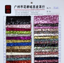 �S�ҬF؛ֱ��PU PVC�ϳɸ���[�۴�С����Ƭ������3548