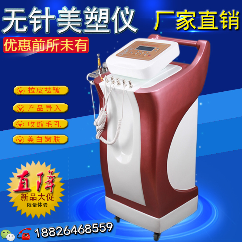 040五針美塑機前