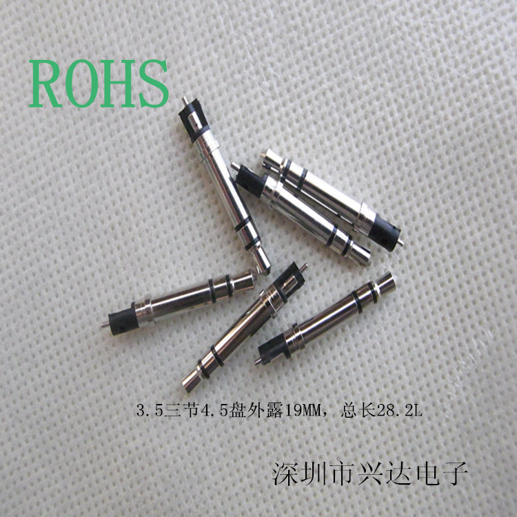 批发DC3.5三极外露19MM插头 三节插针 立体声 音频线接头 双声道