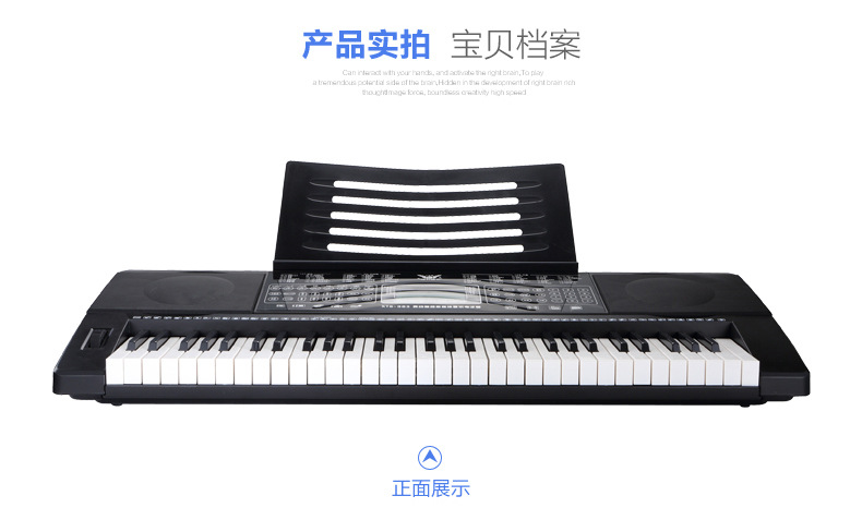 小天使61键电子琴983全触摸式按键钢琴键电子琴 全触摸式按键详情图8