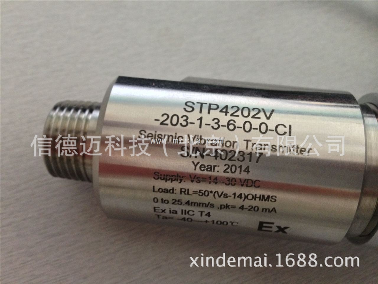 AB-STI STP420 SEISMIC VIBRATION TRANSMITTER