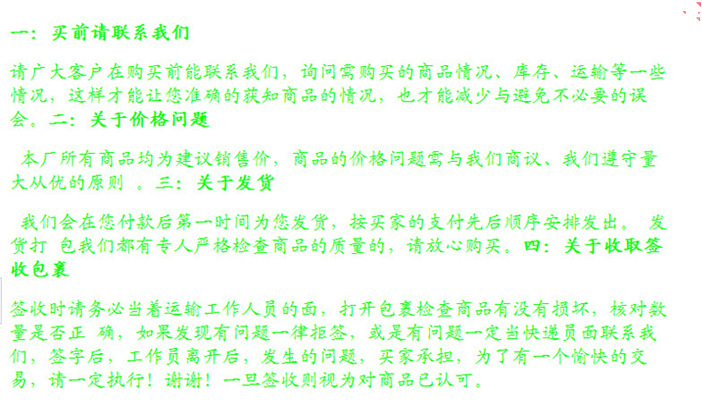 2345截图20150326202048