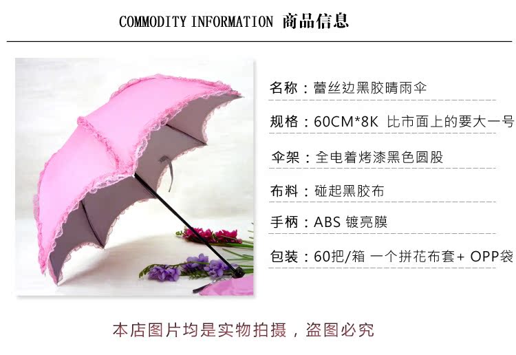 信心伞业 xinxinumbrella