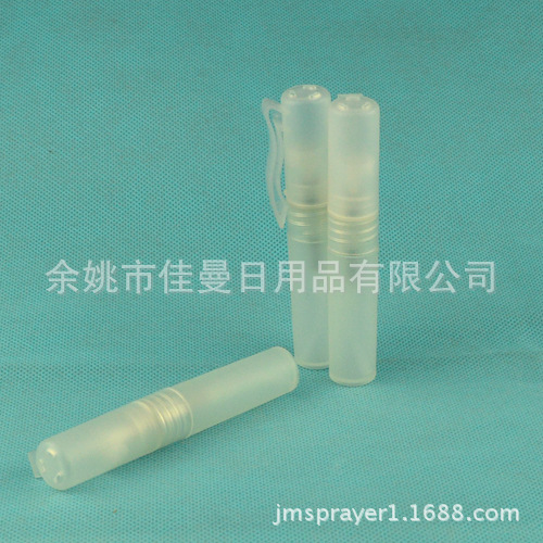 5ml 塑料香水笔 香水瓶 香水包装瓶
