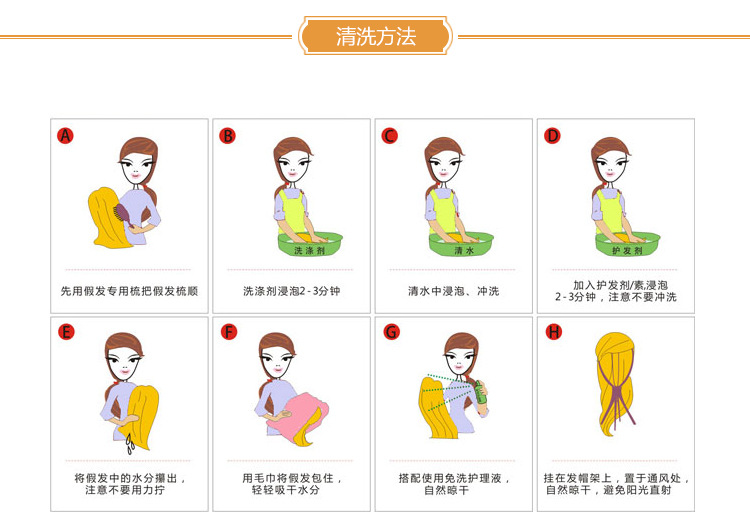 Perruque Les cheveux longs - Ref 2611418 Image 12