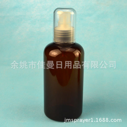 220mlPET塑料乳液分装瓶 粉泵瓶 塑料化妆品瓶