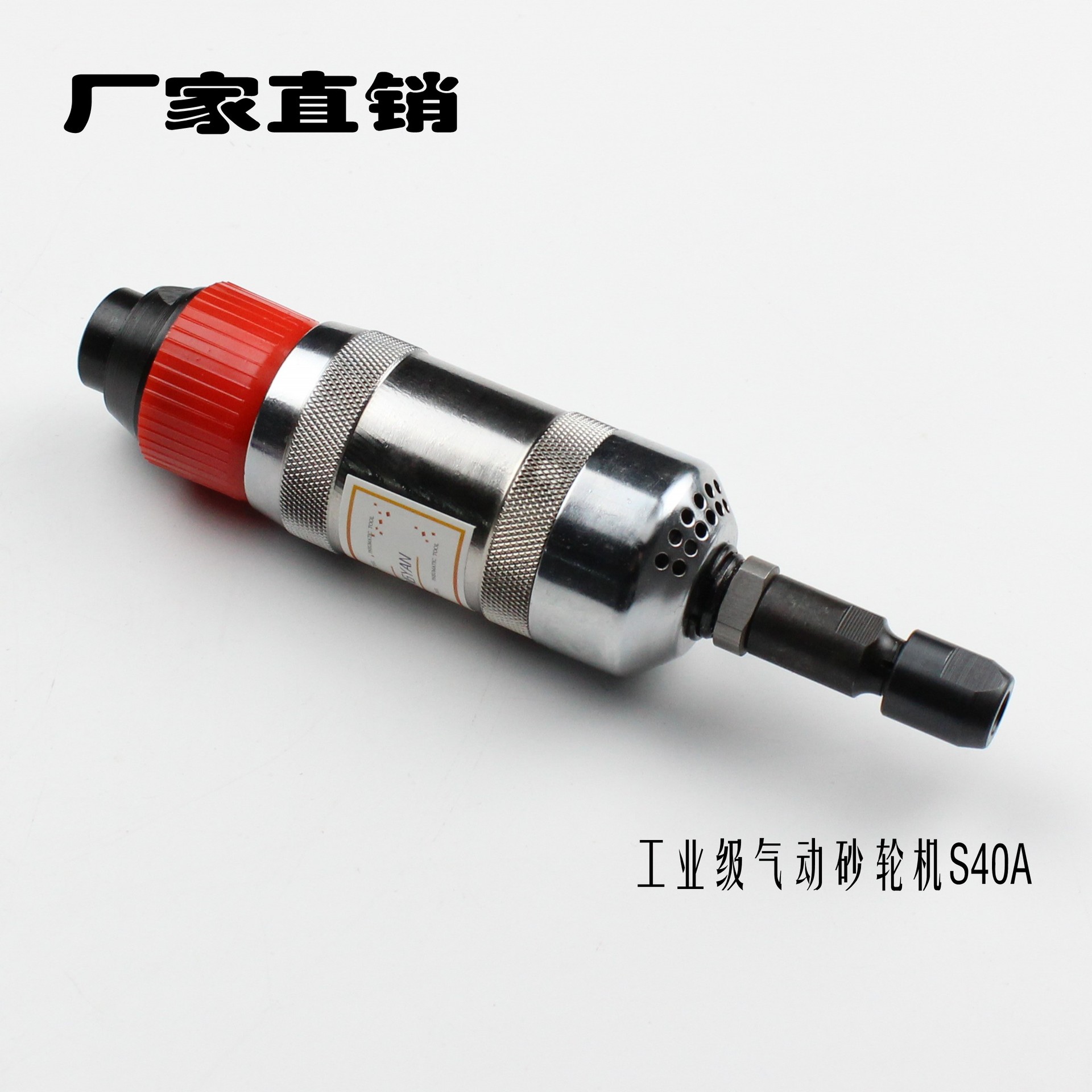 台湾品质侧排式气动砂轮机直磨抛光S40A风动砂轮机直柄式