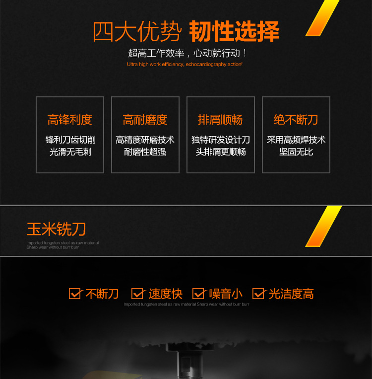 玉米铣刀_合金电脑锣刀 cnc加工中心玉米 规格