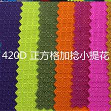 F؛ˮ420D Ứ420DỨPU