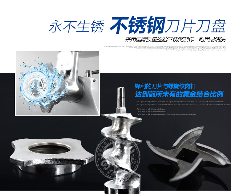 永强绞肉机详情_04