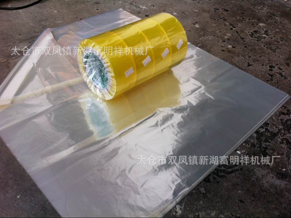 厂家直销塑料透明包装薄膜opp封箱胶带包装膜各种胶带用包装薄膜