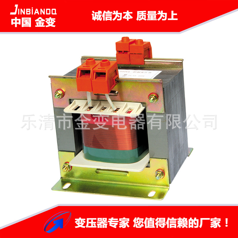 低价批发全铜BK-5000VA控制变压器 380V/220V/110V隔离变压器
