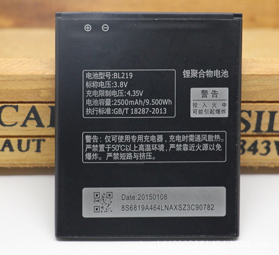 适用于BL219电池 S810T A850+ A916 A880 A889 A890E A768T电板