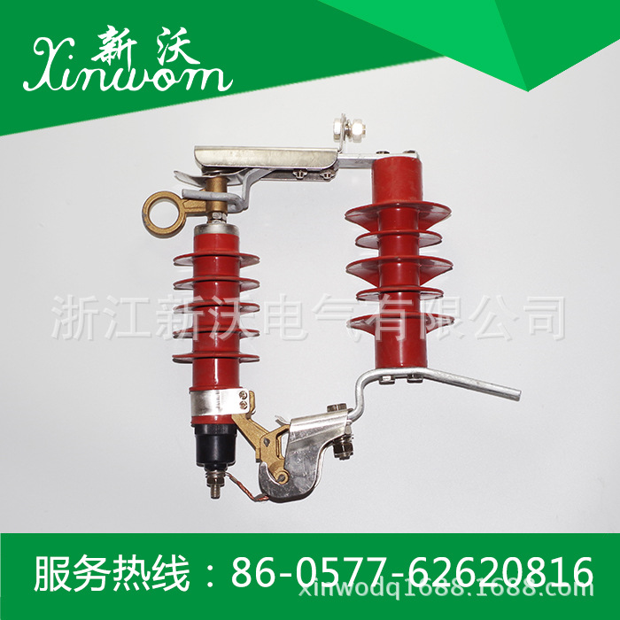 供应电力金具  跌落式避雷器 可卸式避雷器 HYWS1(FHY5W-17/150)