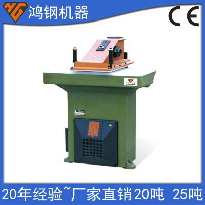 Manufacturers supply:Arm Hydraulic Cutting Machine Rocker Cutter,Parallel Bar Cutter