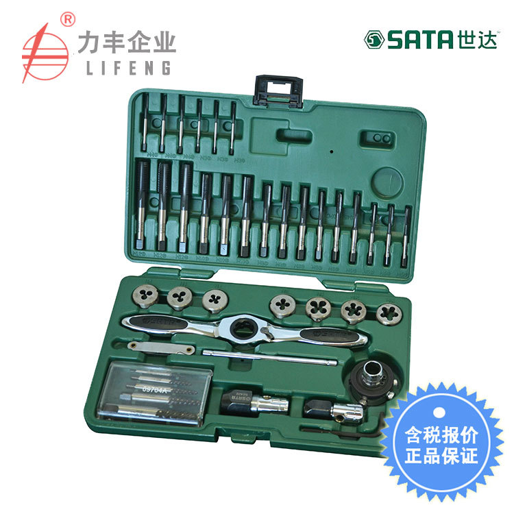 【含税】世达工具 40件高速钢粗牙丝锥板牙组套 50451