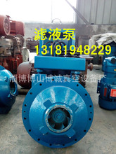 淄博FPB125-65（造纸用）不锈钢滤液泵13181948229