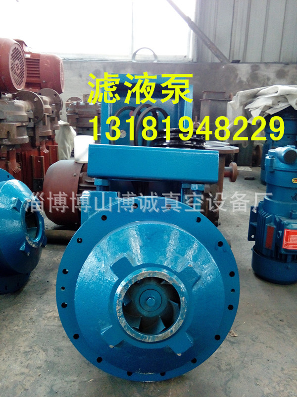 淄博FPB125-65（造纸用）不锈钢滤液泵13181948229