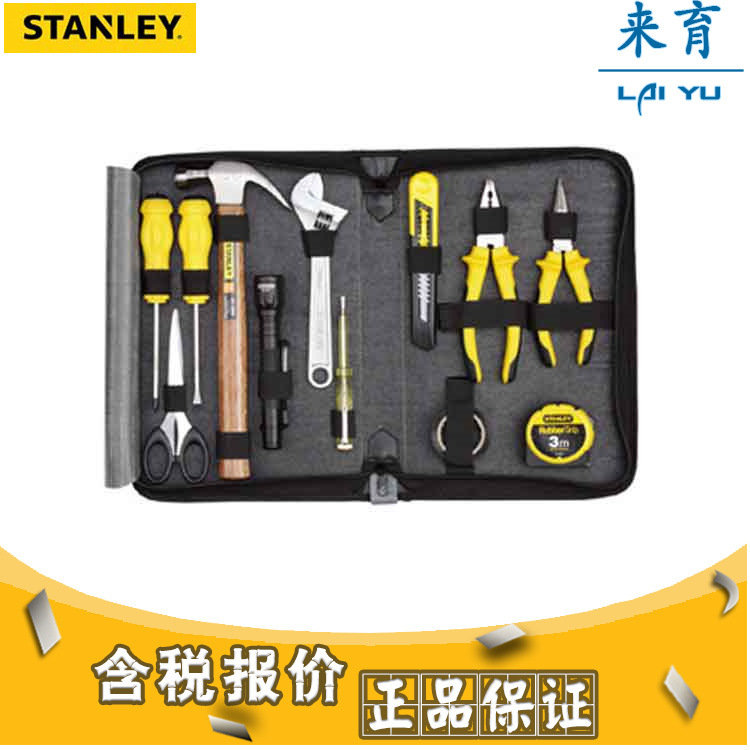 [含税]史丹利工具 12件套礼品套装 LT-368-23