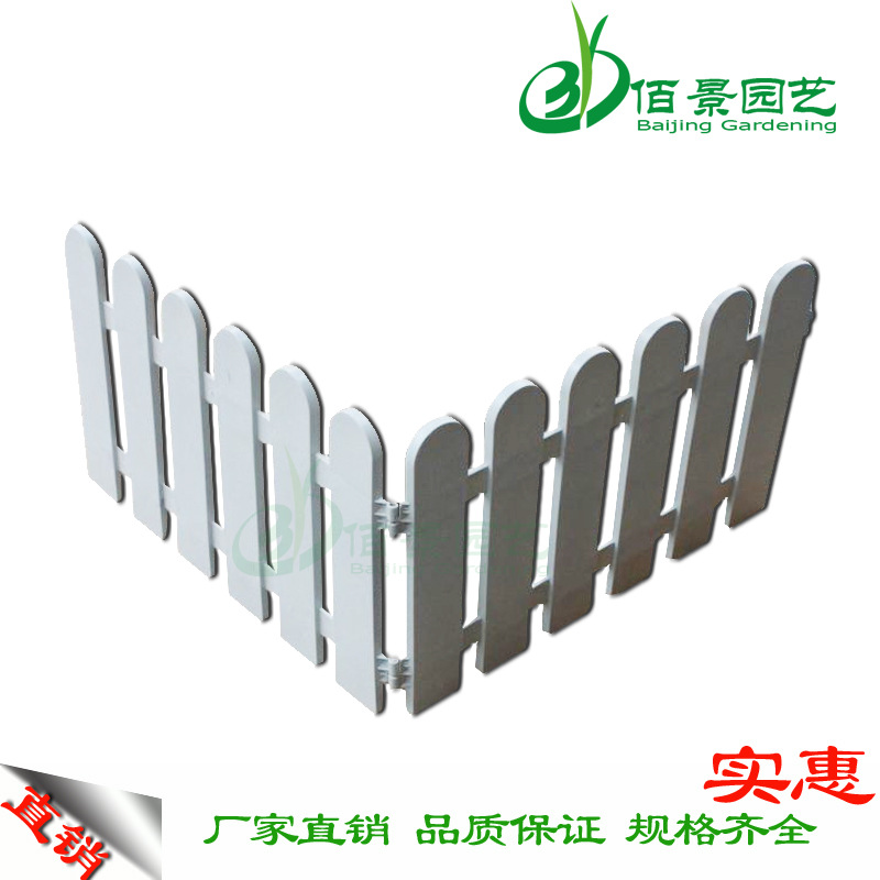 新料白色围栏栅栏护栏 菜园花坛篱笆幼儿园庭装饰品 园艺用品批发|ms