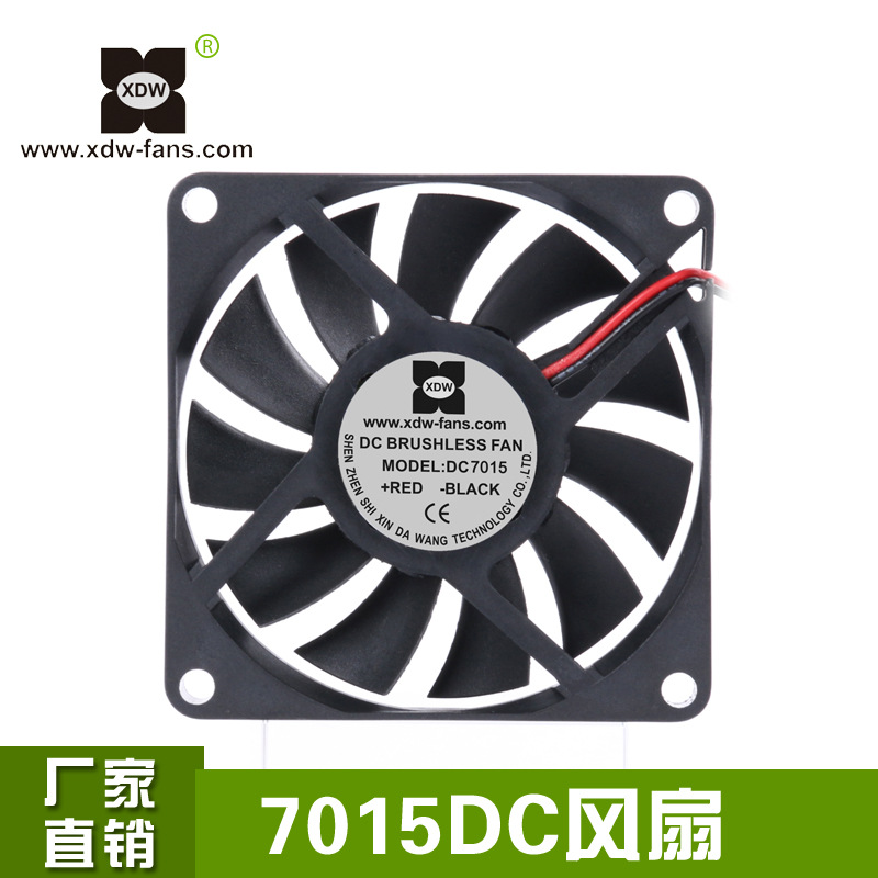 7015机柜散热风扇  电机散热风扇 加湿器散热防水风扇 散热风扇