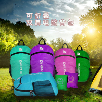 outdoors Ultralight Folding package men and women Shoulders Portable Foldable knapsack skin capacity waterproof computer knapsack