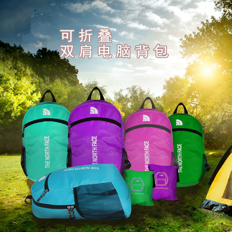 outdoors Ultralight Folding package men and women Shoulders Portable Foldable knapsack skin capacity waterproof computer knapsack
