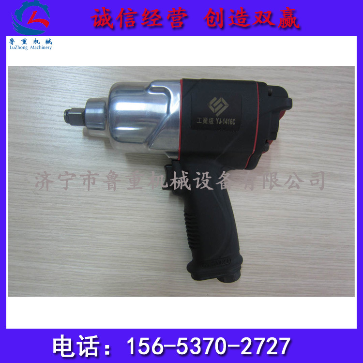 BK42气扳机 BK20气扳机认购金