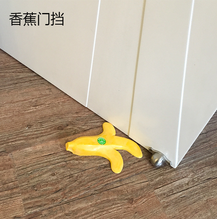 香蕉门挡第一张水图