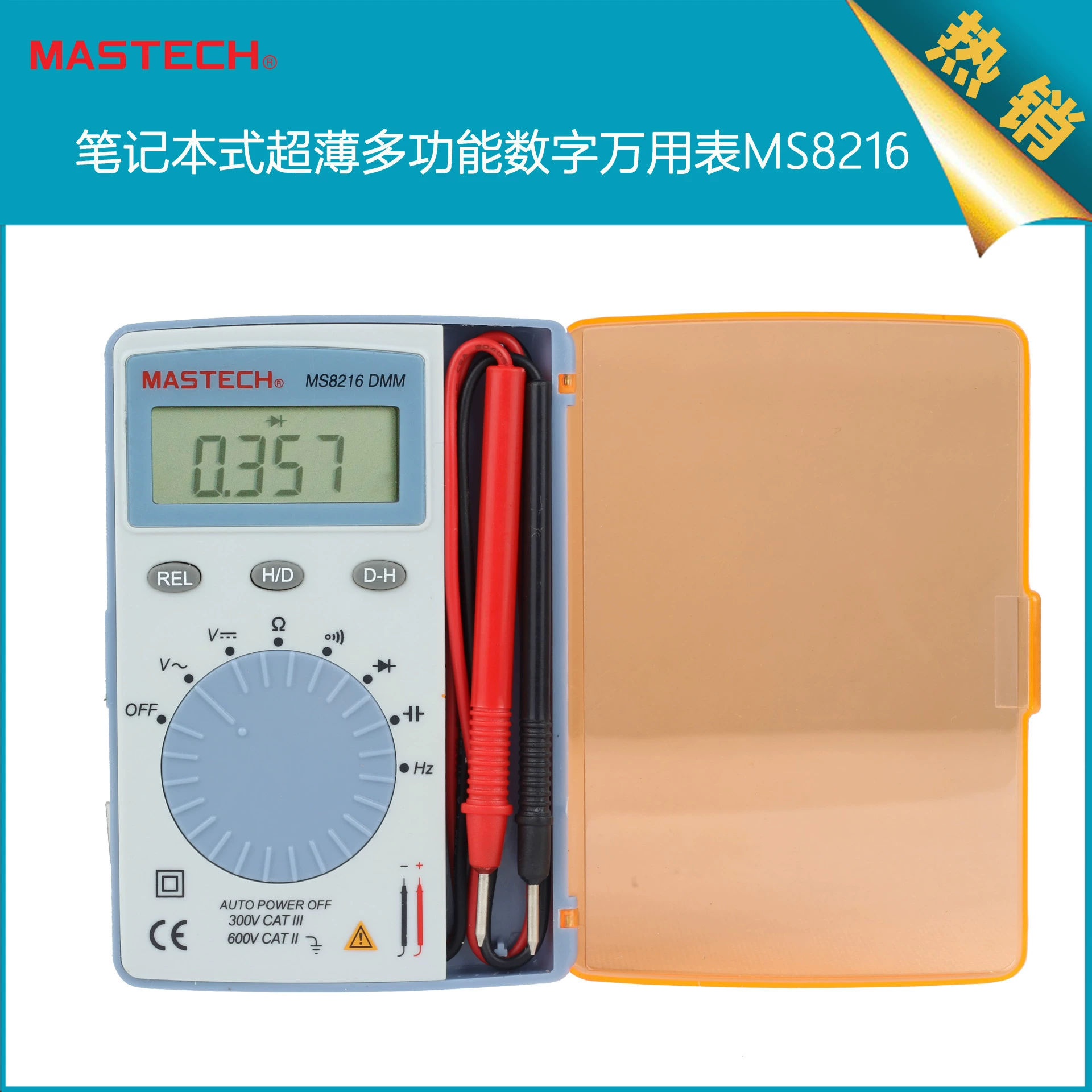 Factory Direct мини-Автоматический диапазон MS8216 Ноутбук Ультратонкий Многофункциональный цифровой мультиметр