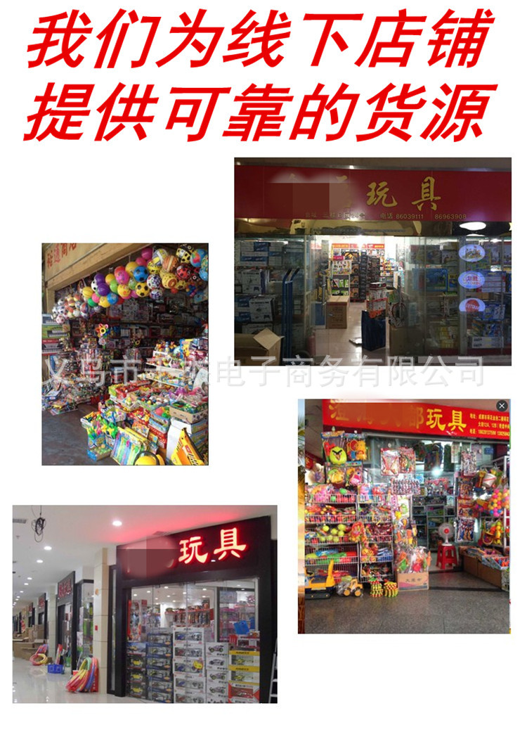 装修店铺