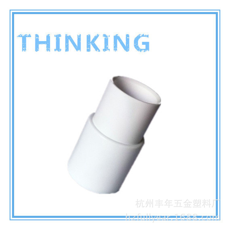 【厂家直销】【高质量】PVC黑色白色接口内径20-25转接 塑料接头