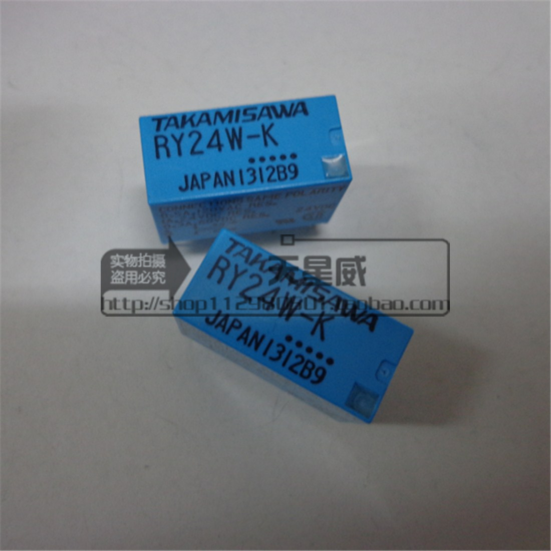 日本高见泽 TAKAMISAWA 拆机件继电器RY24W-K 24VDC/8脚1A 4078