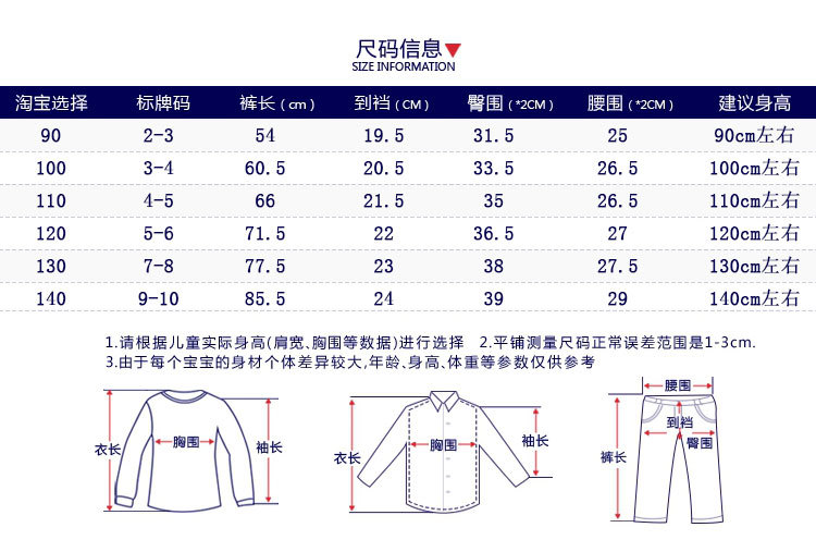 小鹿牛仔裤_03