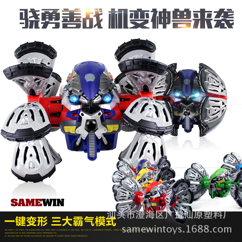 Machine becomes animal remote control A key Deformation car robot Toy car boy Toys The height is deformation Car Model