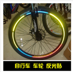 Reflective sticker for bicycle wheels, wheel reflective sticker, cycling sticker, wheel rim sticker, wheel rim reflective strip, very cool